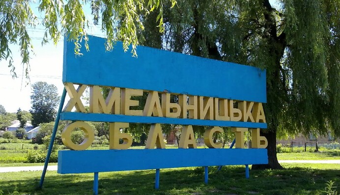 Сили ППО на Хмельниччині збили 7 ракет та знешкодили 82 дрони - голова ОДА