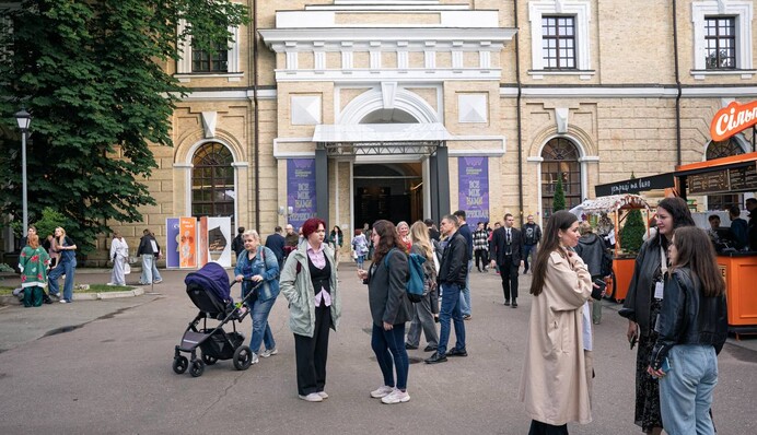 У Києві стартував 13-й фестиваль 