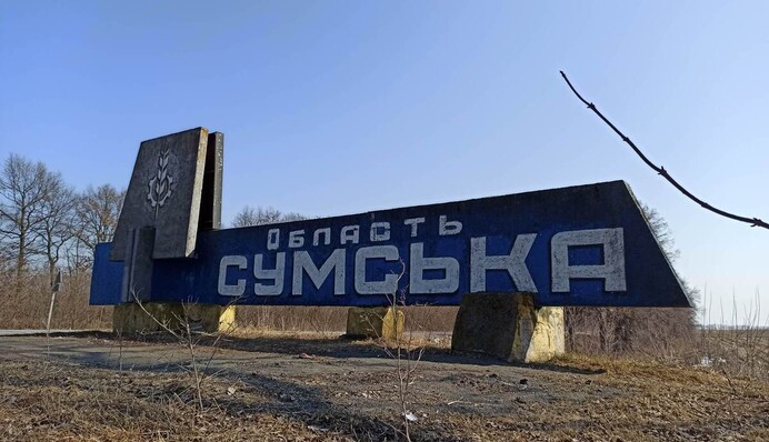 Росіяни окупували село на Сумщині - DeepState