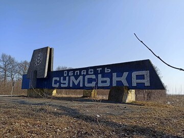Россияне оккупировали село на Сумщине - DeepState
