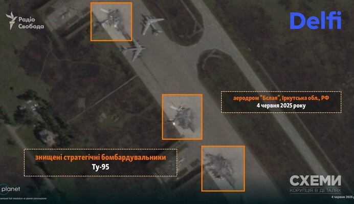 В мережі показали знімки російського аеродрому «Бєлая» після атаки українських дронів