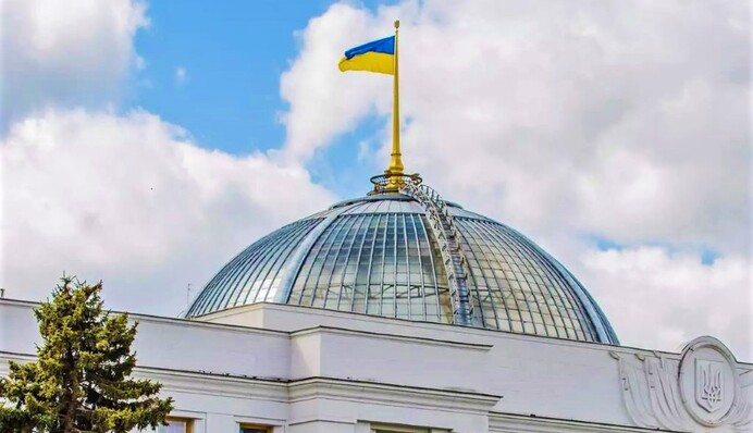 Парламент остаточно підтримав зміни до Бюджетного кодексу для реалізації угоди про копалини