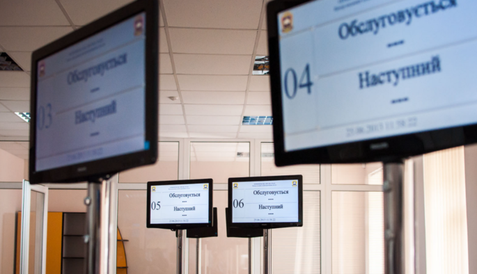 Адмінпослуги подорожчають: Рада підтримала закон про нові тарифи в першому читанні