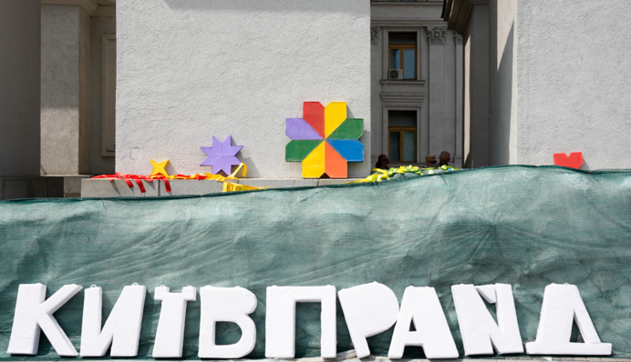 КиївПрайд-2025: на акції сталися сутички поліції з радикалами