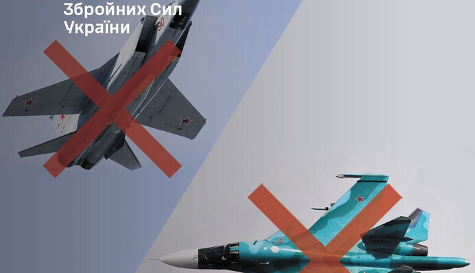 ​Атака на аеродром 