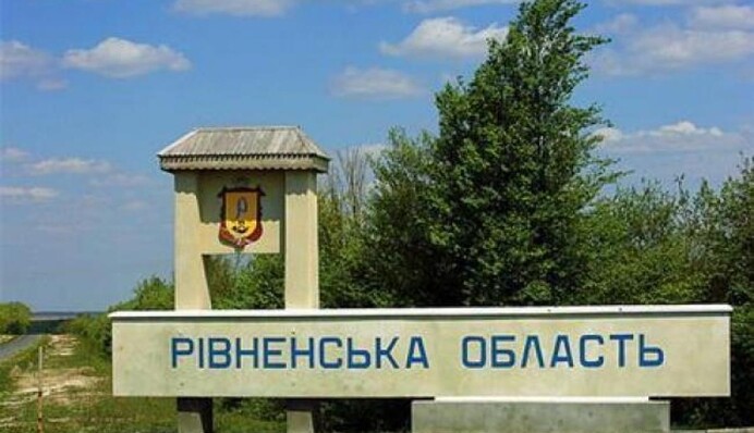 Росіяни атакували Рівненщину: що відомо про наслідки наразі