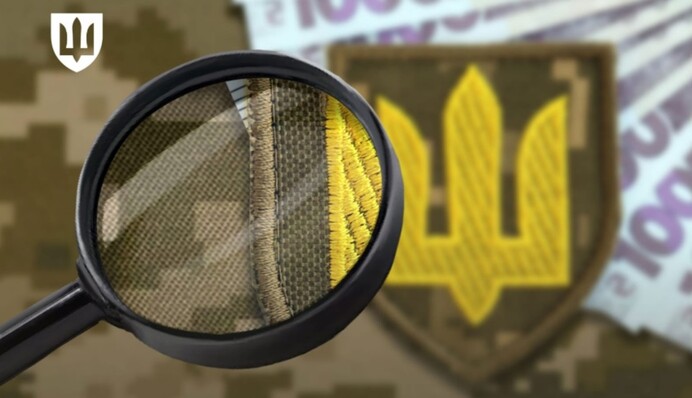 Міноборони повернуло державі понад 23 млн грн безпідставно виплачених премій військовим