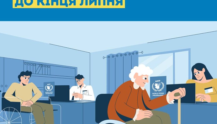 ВПП ООН продовжить виплати вразливим категоріям українців до липня