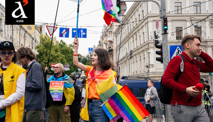 В Киеве состоялся «Марш равенства», неподалеку – протест «За традиционные ценности»: фоторепортаж