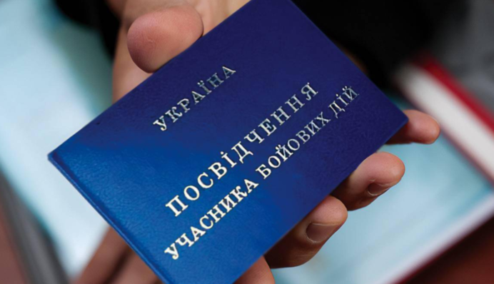 Статус УБД: Кабмин упростит процедуру получения иностранцами, воевавшими за Украину