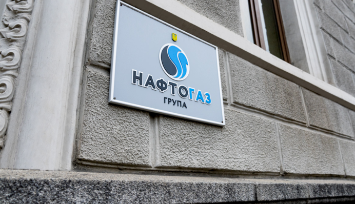 Справа на 1,37 млрд доларів: Нафтогаз виграв арбітраж у Газпрому у Швейцарії