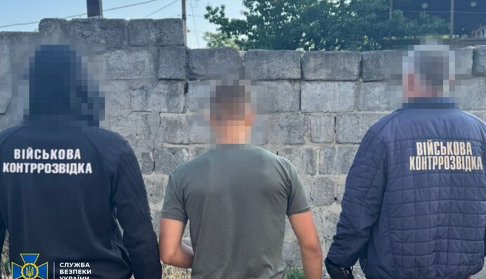 В Днепре СБУ задержала подростка, подозреваемого в корректировке воздушных атак РФ