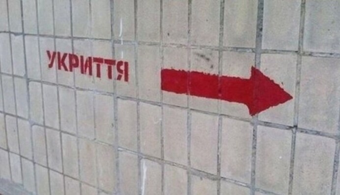 Инцидент с укрытием: прокуратура Харькова проверила доступ к защитным сооружениям