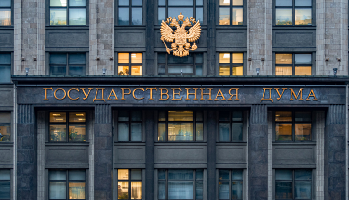 В РФ хочуть спростити притягнення 