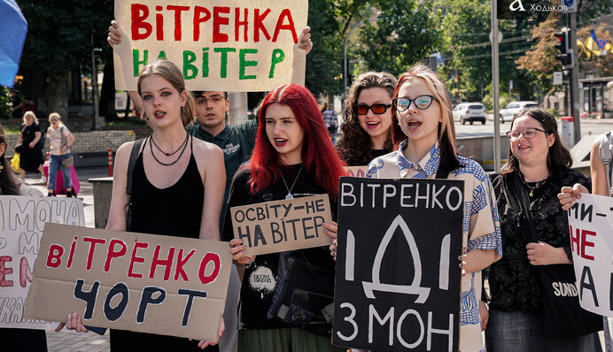 Студенти у Києві протестують проти призначення Вітренка міністром освіти і науки – фото