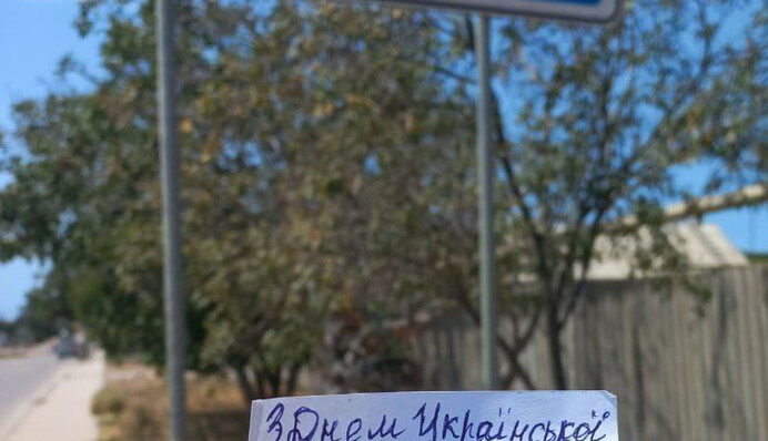 Украина — здесь: активисты устроили акции ко Дню Государственности во временно оккупированных городах