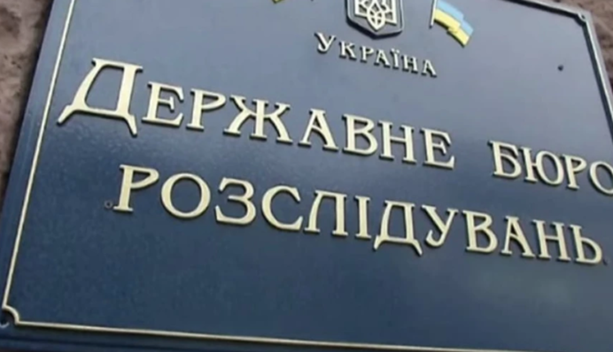 Обыски в доме матери пилота "Джуса": в ГБР назвали причину следственных действий