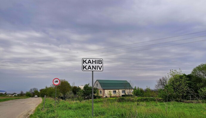 На Черкащині внаслідок атаки БПЛА є влучання в інфраструктурний об'єкт