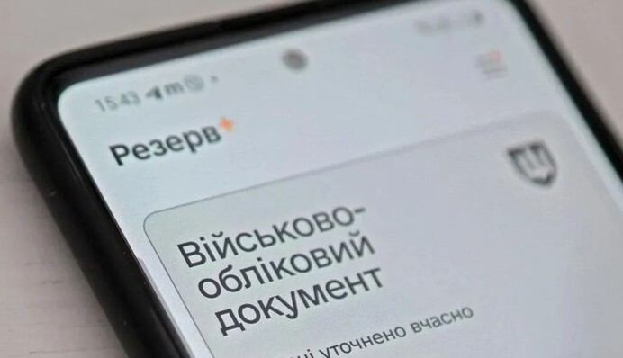 В приложении 