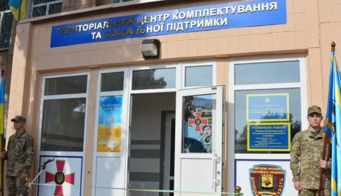 ГБР расследует смерть киевлянина из-за действий сотрудников ТЦК