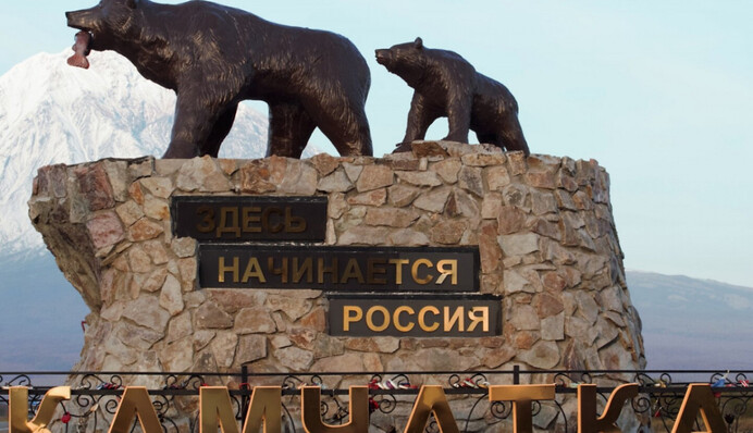 На російській Камчатці сталася серія землетрусів