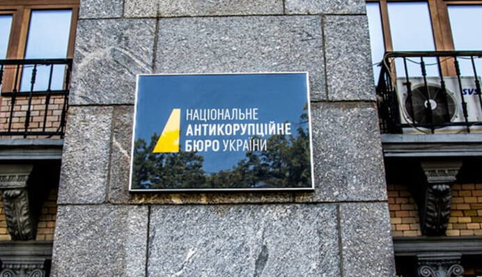 НАБУ и САП отреагировали на законопроект, который может ограничить их полномочия