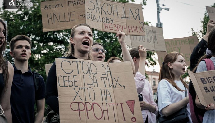 Ліквідація незалежності НАБУ та САП: у Києві проходить акція протесту