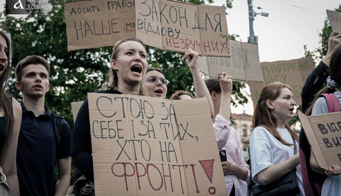 НАБУ поблагодарило украинцев, собравшихся на протесты в ряде городов