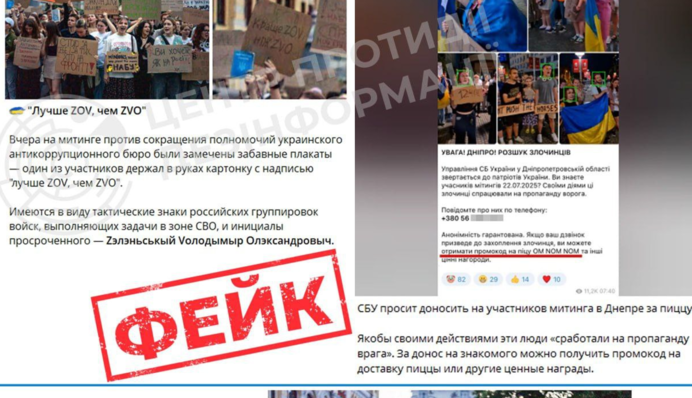 Пропаганда РФ подає акції протесту в Україні як вимогу капітуляції влади — РНБО