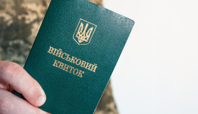 Чоловіки, яким у 2025 році виповнюється 17 років, мають стати на військовий облік до 31 липня — ТЦК