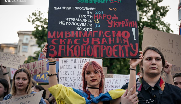 Тисячі людей вийшли третій день поспіль під ОП через закон про НАБУ та САП — фото