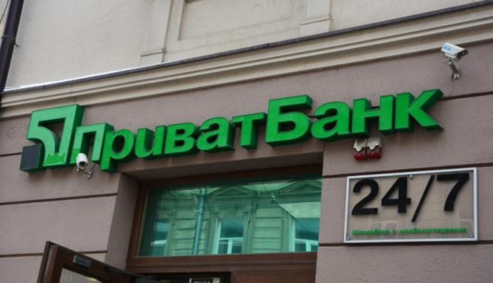 Почти 35 млрд грн чистого дохода: государственный ПриватБанк отчитался о результатах работы