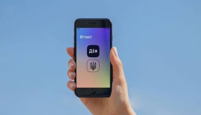 В Украине вводят 