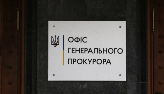 Гарантировал должность в Офисе генпрокурора за 25 тыс. евро: полиция задержала мошенника