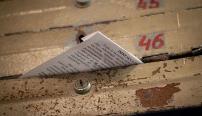 Бойова повістка відтепер може прийти поштою: кого це торкнеться