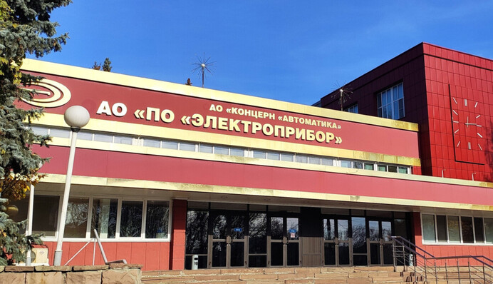 Атака на ключевое оборонное предприятие в Пензе – за что отвечает завод «Электроприбор»