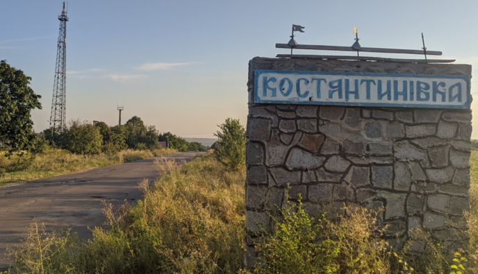 Наступ РФ загрожує Костянтинівці: біля Торецька тривають бої за логістичні вузли — Deepstate