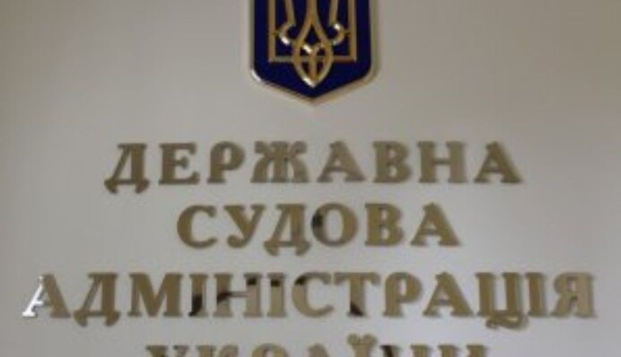 Екскерівника ДСА засудили до трьох років позбавлення волі