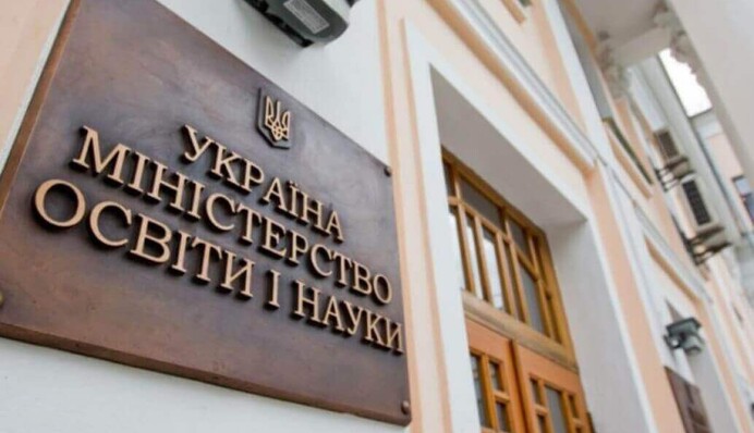 Міносвіти: 65,5 тис. абітурієнтів отримали рекомендації на бюджет