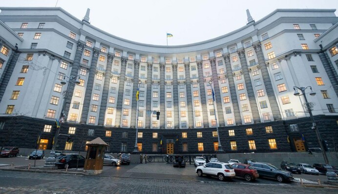 Кабмін унормував режим у зонах, прилеглих до об'єктів держохорони