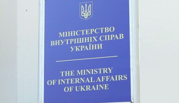 МВС цифровізувало отримання витягів з реєстру зниклих безвісти за особливих обставин