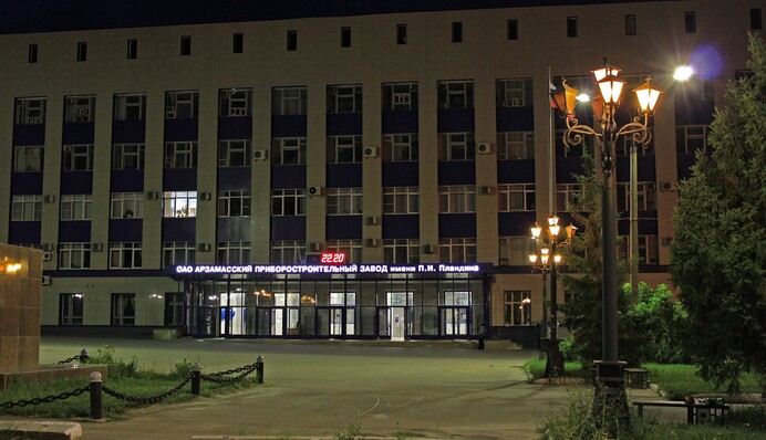 Безпілотники атакували Арзамас у Нижегородській області РФ