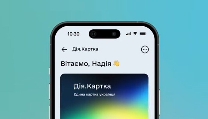 В Украине запустили 