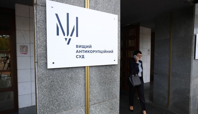 ВАКС приговорил депутата из Одесщины к пяти годам заключения