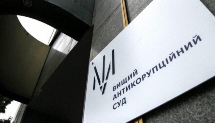 ВАКС будет рассматривать дело о хищении 8,2 млрд грн в ПриватБанке