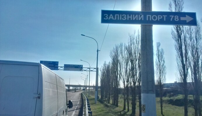 ГУР знищило російський катер у районі Залізного Порту