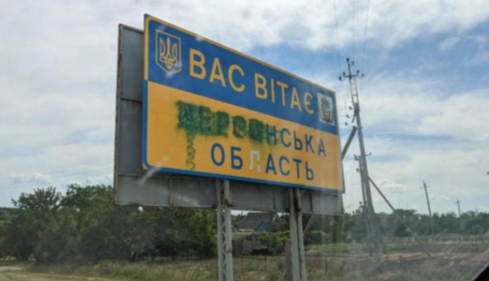 Колаборанти втікають з окупованої частини Херсонщини в Крим — АТЕШ