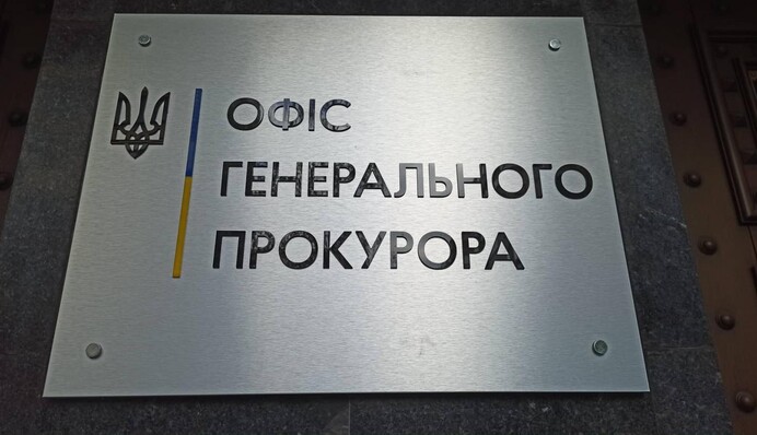 Убытки на 25 млн грн: на Днепропетровщине экс-руководители Госгеокадастра получили подозрения