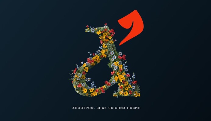 Ко Дню Независимости 