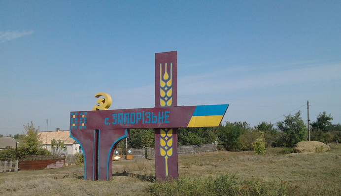 "Окупація РФ територій Дніпропетровщини": Генштаб відкинув заяву Deepstate